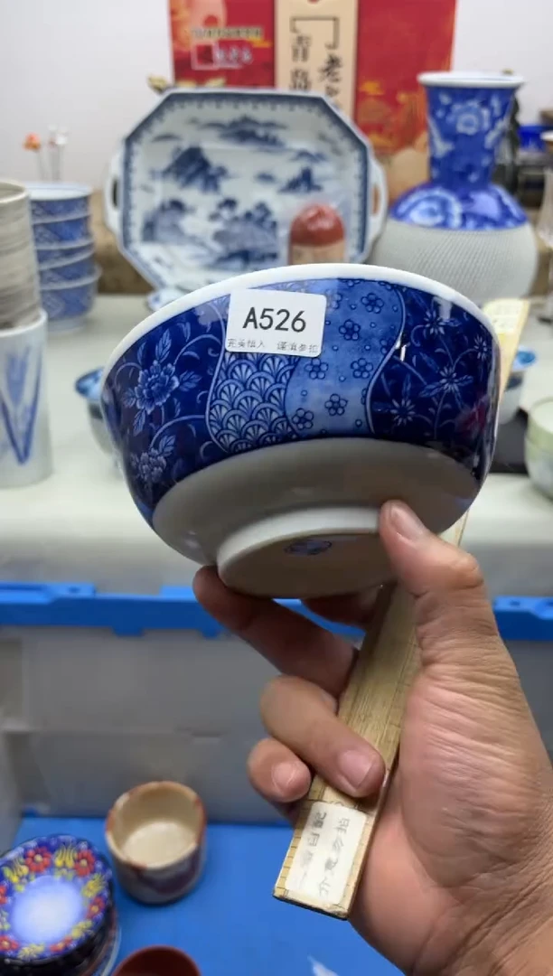 【闪购商品】碟A5526............