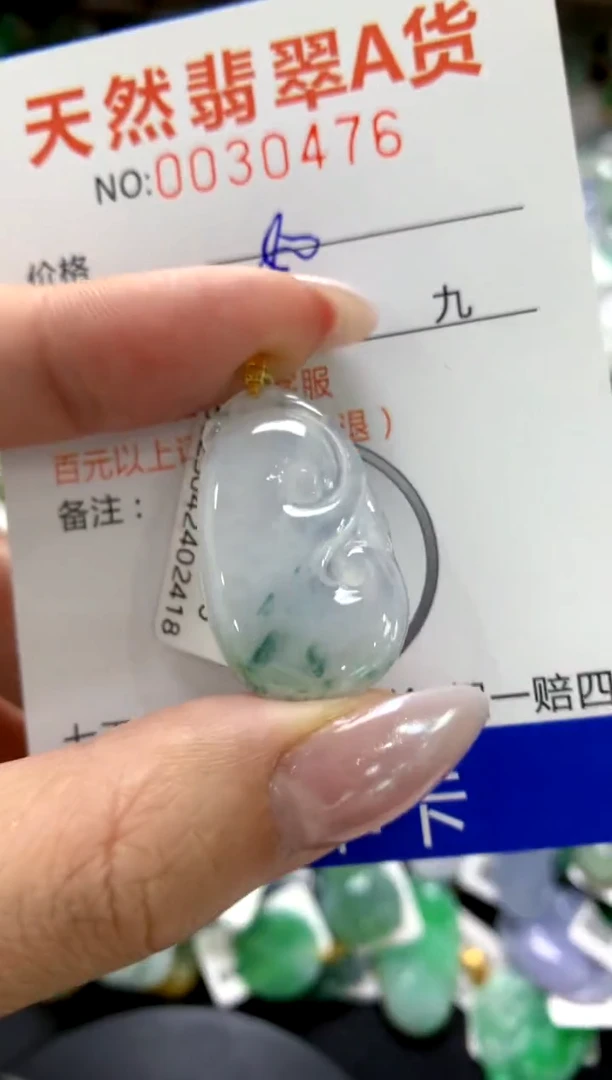 颈饰18K金镶嵌翡翠1111111111111111