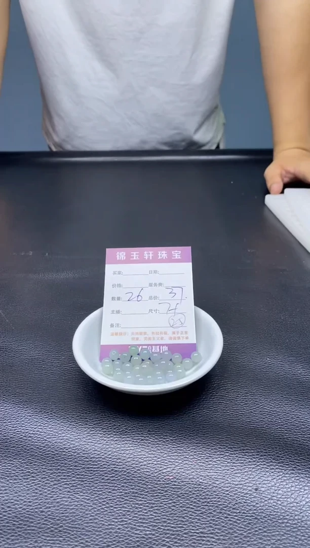 翡翠散珠翡翠翡翠颜色随机上板数