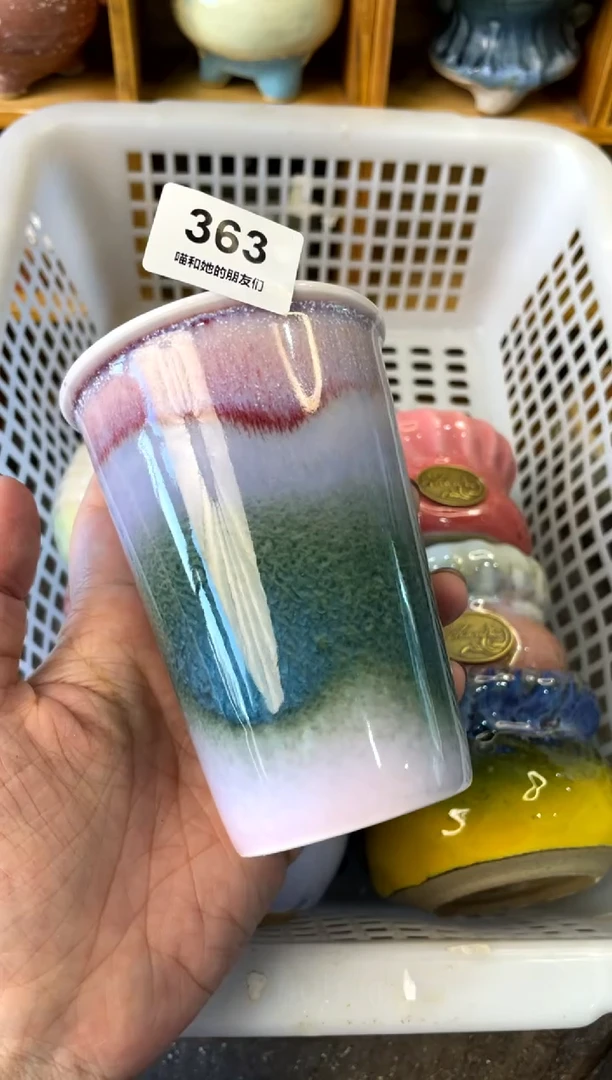 【闪购商品】陶363可乐杯