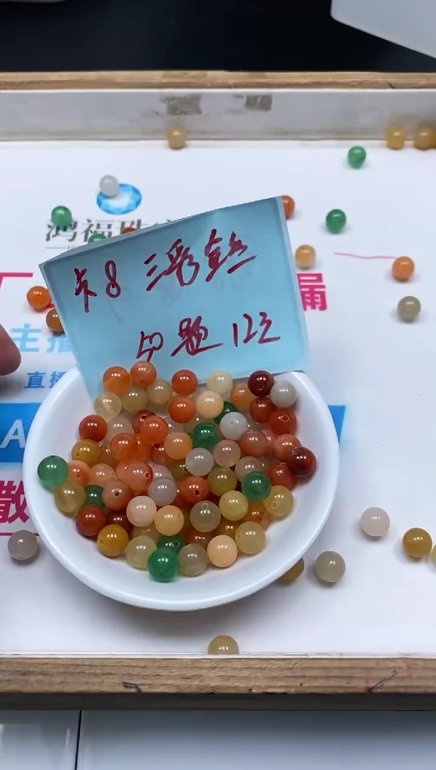 石英质玉散珠未镶嵌B410 三彩金丝玉8mm50颗12元