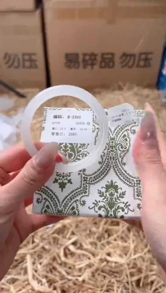 未镶嵌手镯石英质玉B-3340