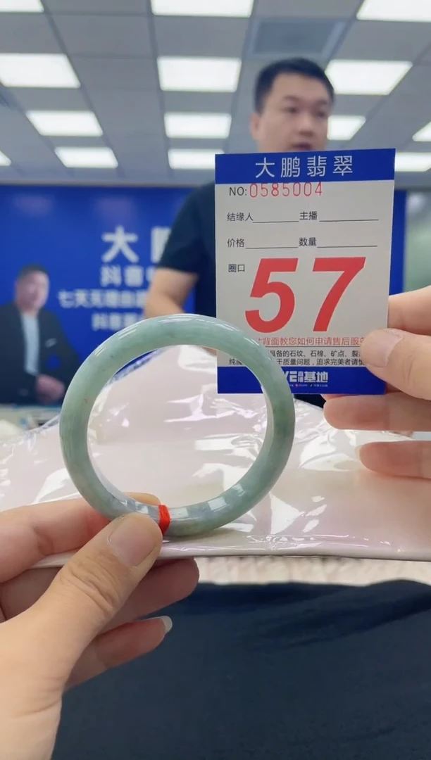 未镶嵌手镯翡翠AAAAAAAAAA