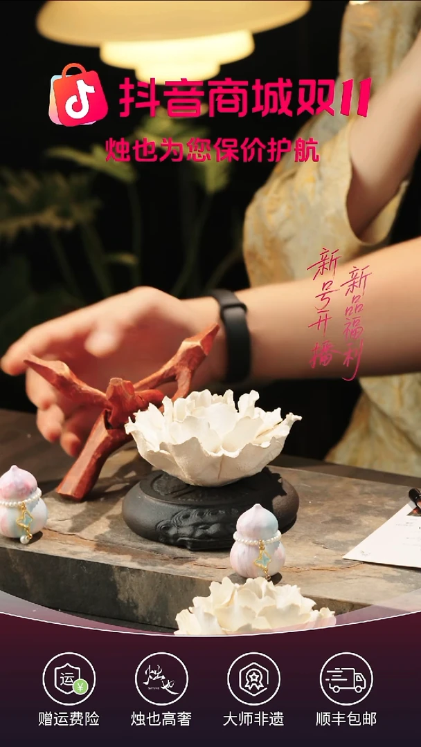 陶瓷烛也景德镇手捏瓷花