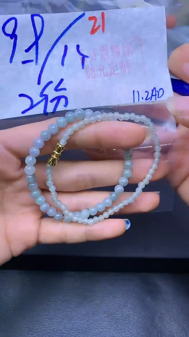 未镶嵌手链翡翠21毛货需精细抛光+多样性发1件+9.9元