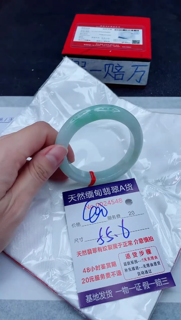 未镶嵌手镯翡翠400.0000