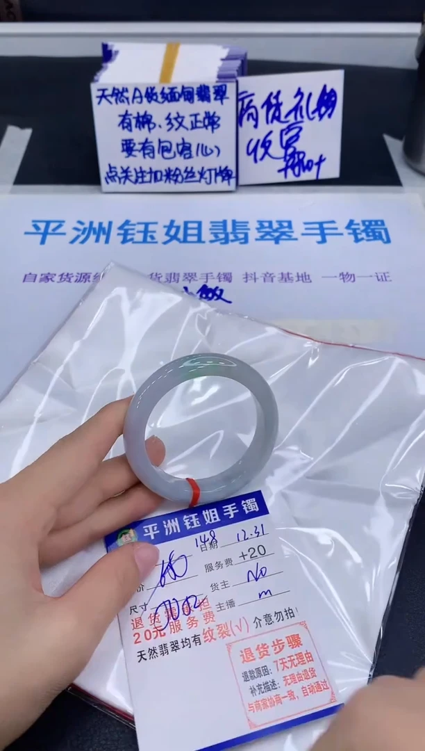 未镶嵌手镯翡翠11111111