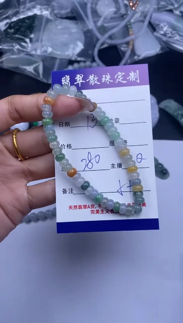 颈饰未镶嵌翡翠贞城散珠批发DIY编制多样性发货