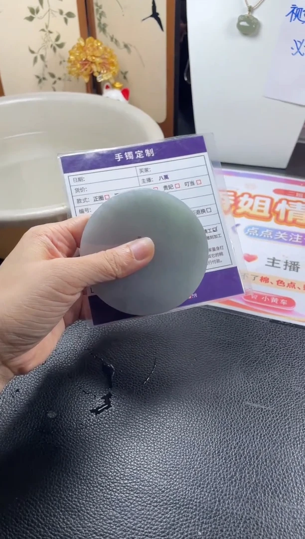 定制翡翠手镯未镶嵌定制手镯ZBZX1/DZS