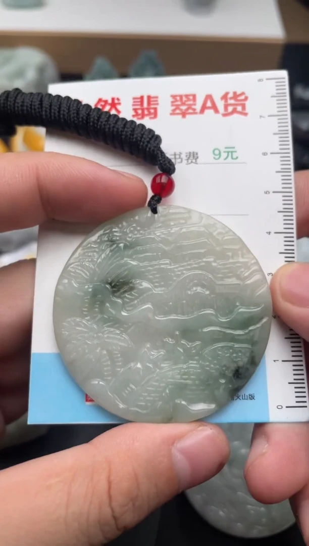 吊坠(不含链)未镶嵌翡翠1