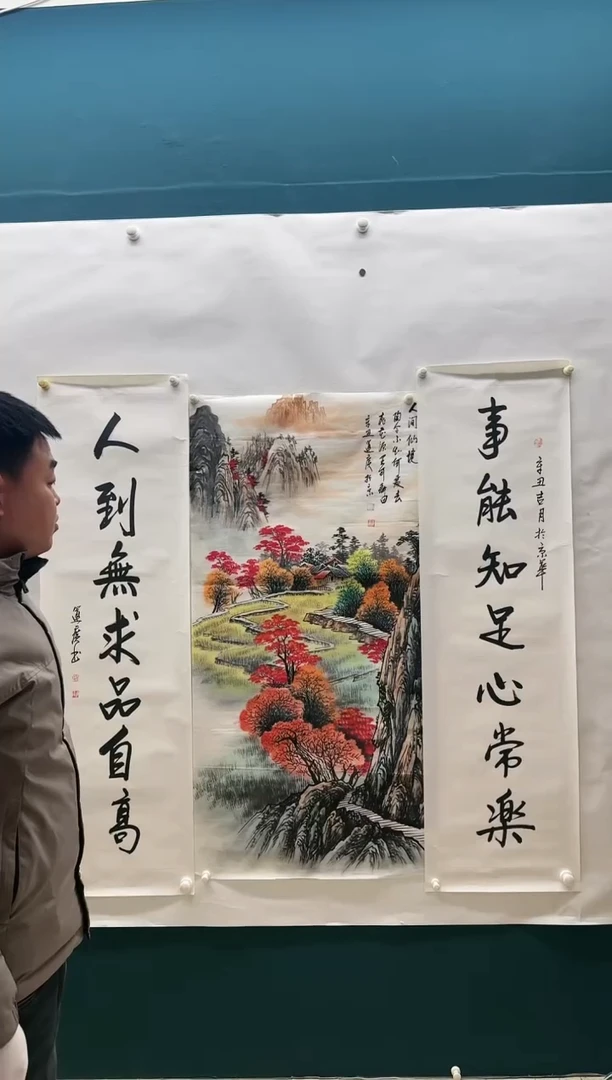【闪购商品】国画吴运光国画中堂