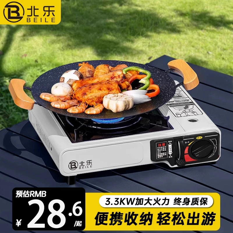 卡式炉户外露营炉具野外卡磁炉煤气瓦斯炉炊具火锅卡斯炉野炊气灶