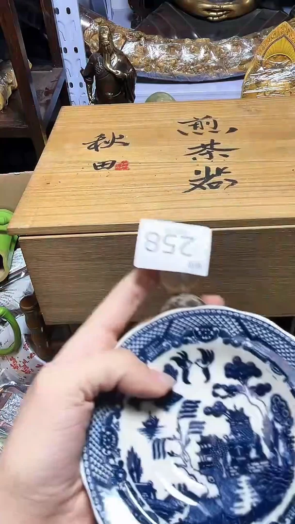 【闪购商品】瓷器碎片瓷器碎片