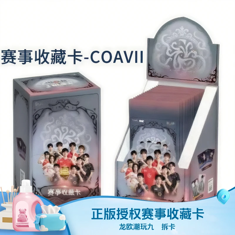 【玩乐/叠叠】闪魂第五人格卡盲盒COAVII系列赛事收藏卡【代拆】正版