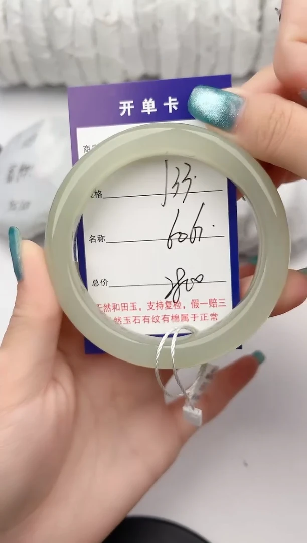 和田玉手镯未镶嵌33颜色微差无瑕疵