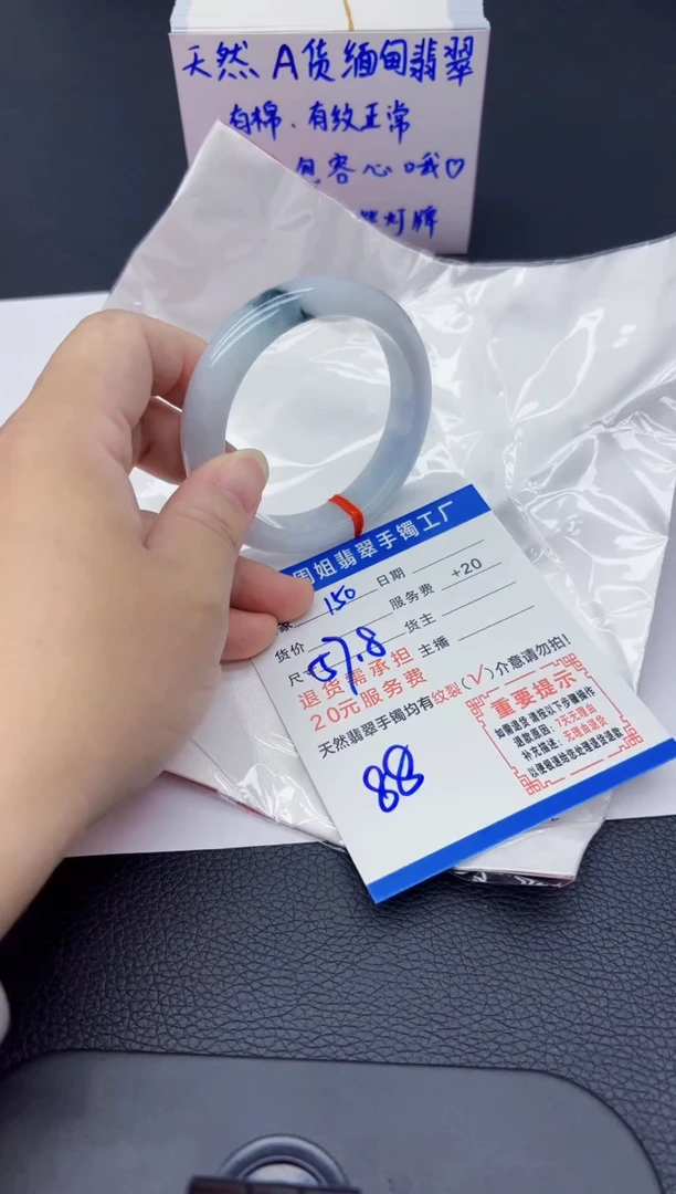 翡翠手镯未镶嵌11111