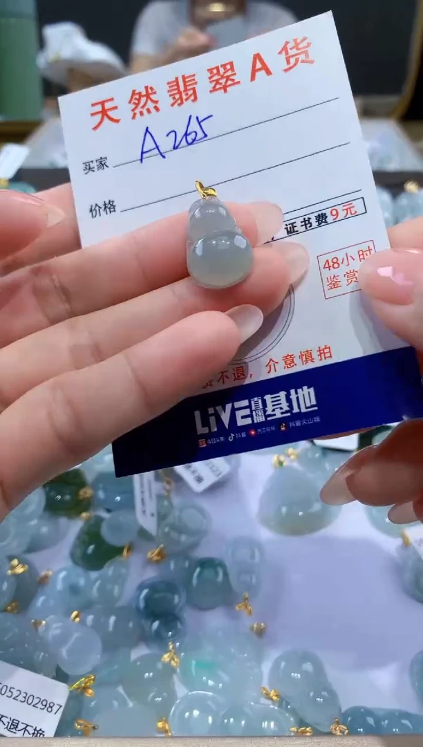颈饰18K金镶嵌翡翠天然翡翠A货挂件