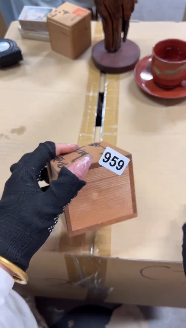 自**然959中古商品谨慎参拍