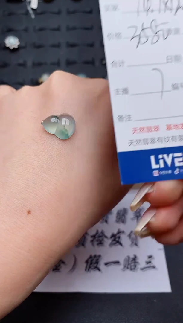 定制翡翠未镶嵌...........