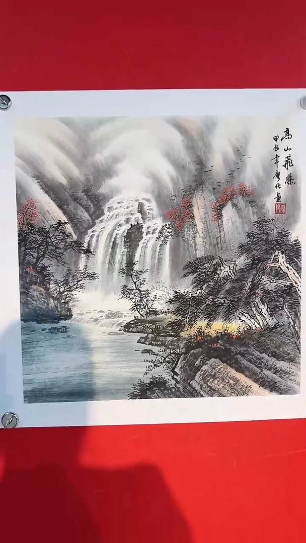 国画廖化老师国画作品