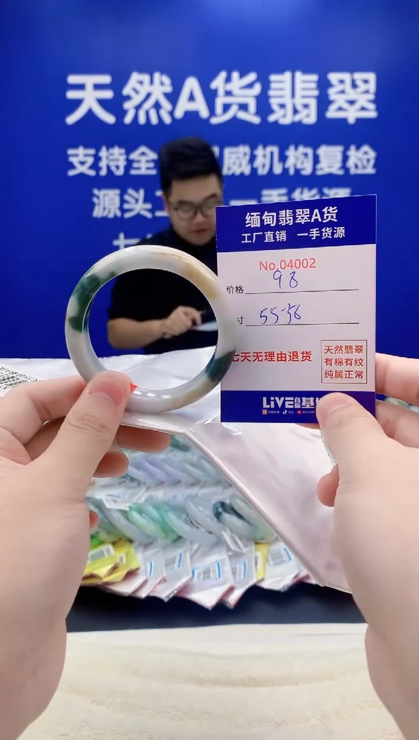 未镶嵌手镯翡翠02