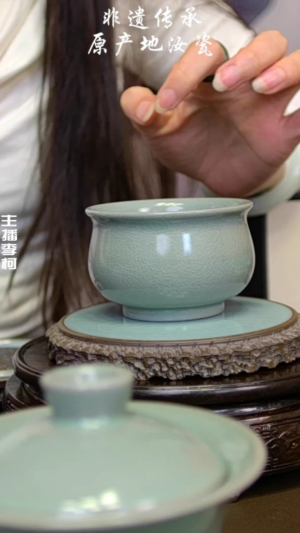 手工汝瓷压手杯666