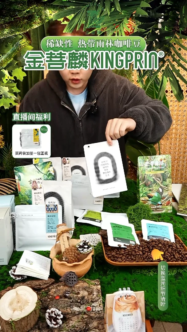 250g赏味期中期黑蜜处理深烘豆单一soe不可以退货退款