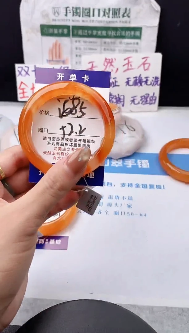 未镶嵌手镯石英质玉j208-HHB52+