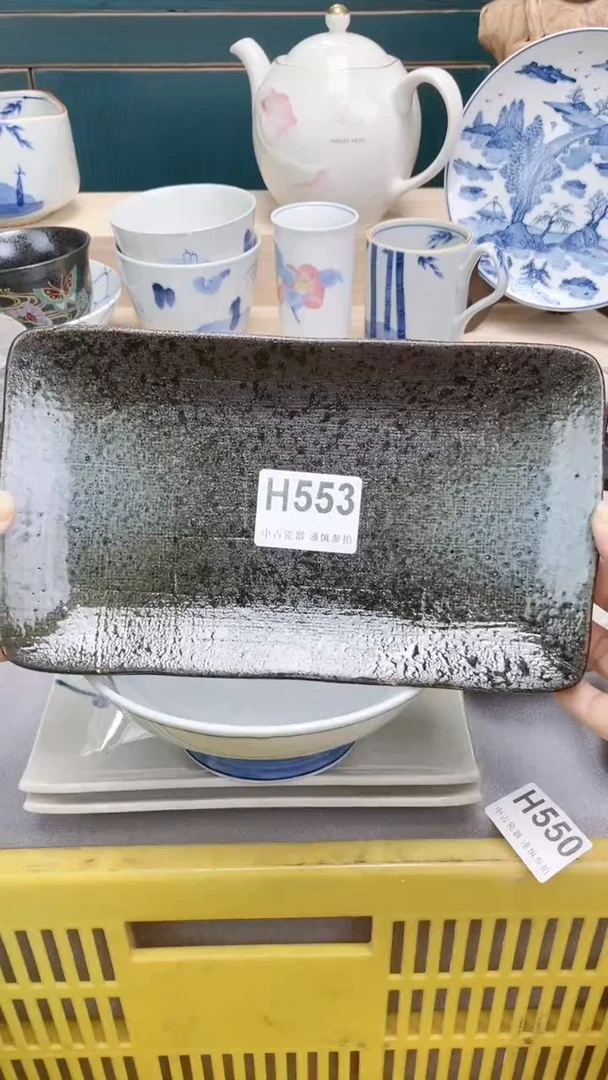 【闪购商品】瓷片H553  祝您开心 祝您暴富