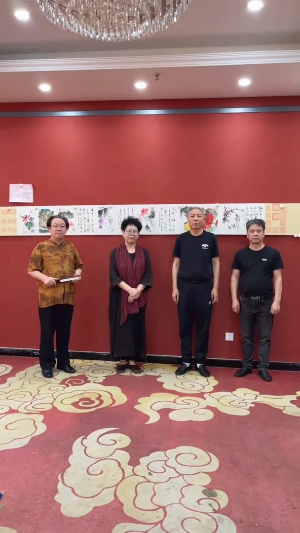 书法多人合作国展册页