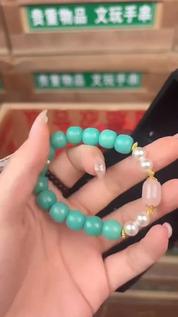 百珍坊甄选闪购商品V无礼盒