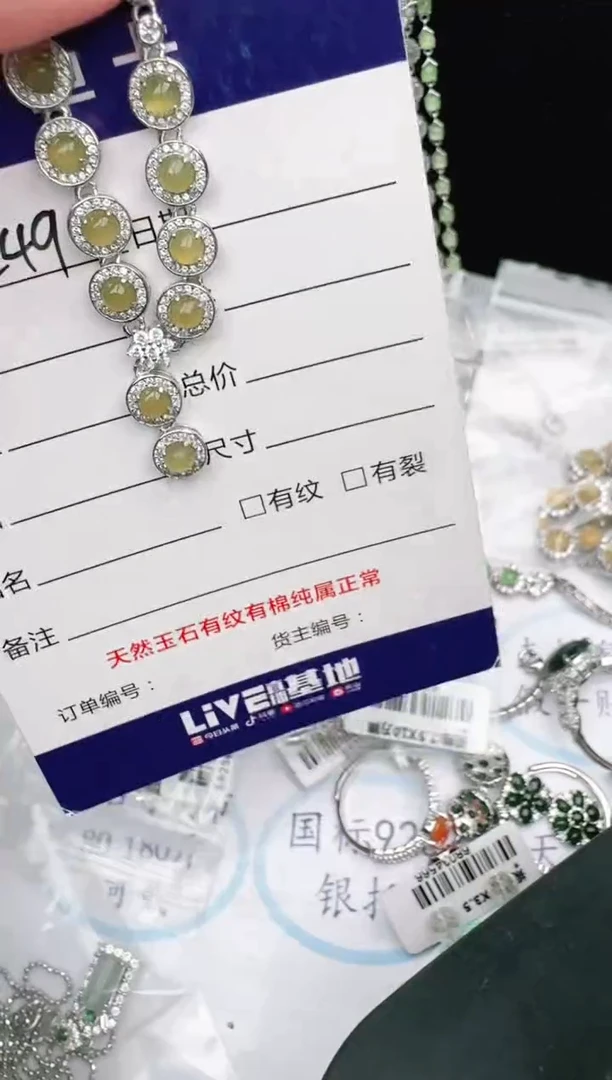 银S925镶嵌戒指翡翠1111