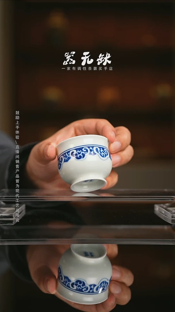 精品茶器【本店无运费险】