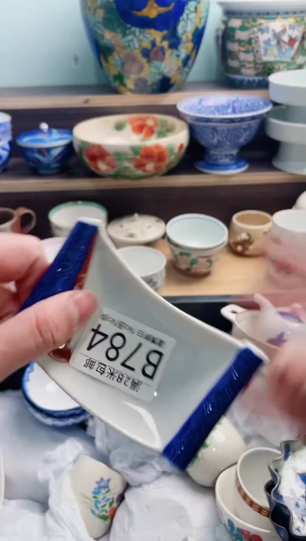 【闪购商品】B784***********