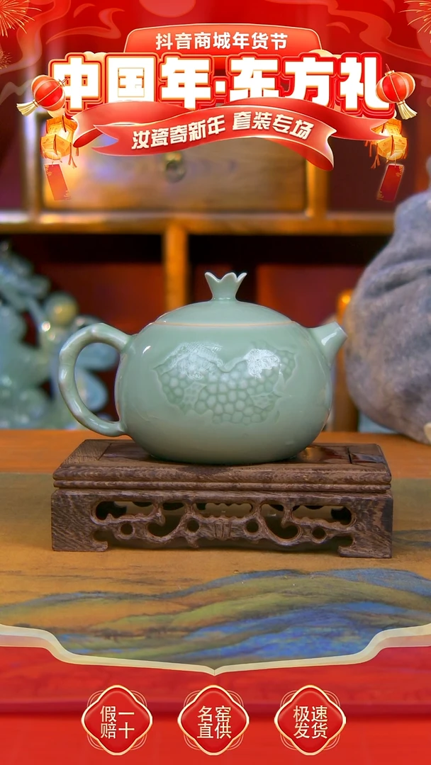 【闪购商品】豆绿  郗奎奎全手工 石榴壶 一级，，