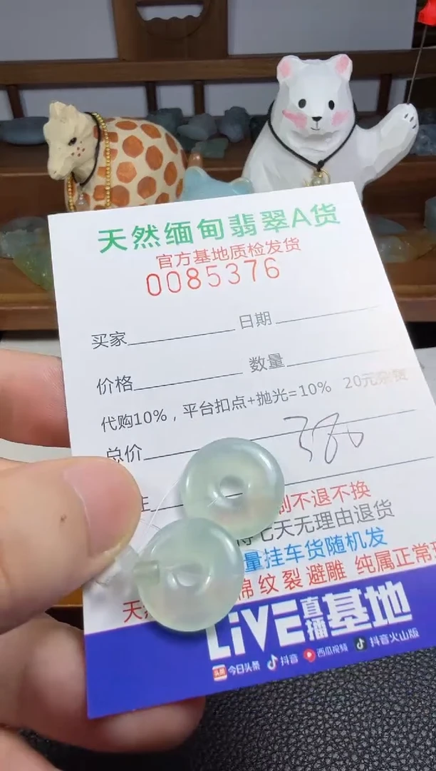 未镶嵌定制翡翠翡翠