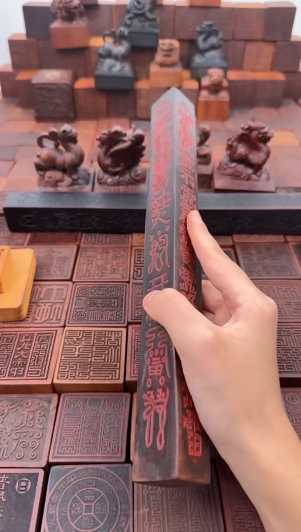 枣木30cm天蓬尺黑色填朱砂