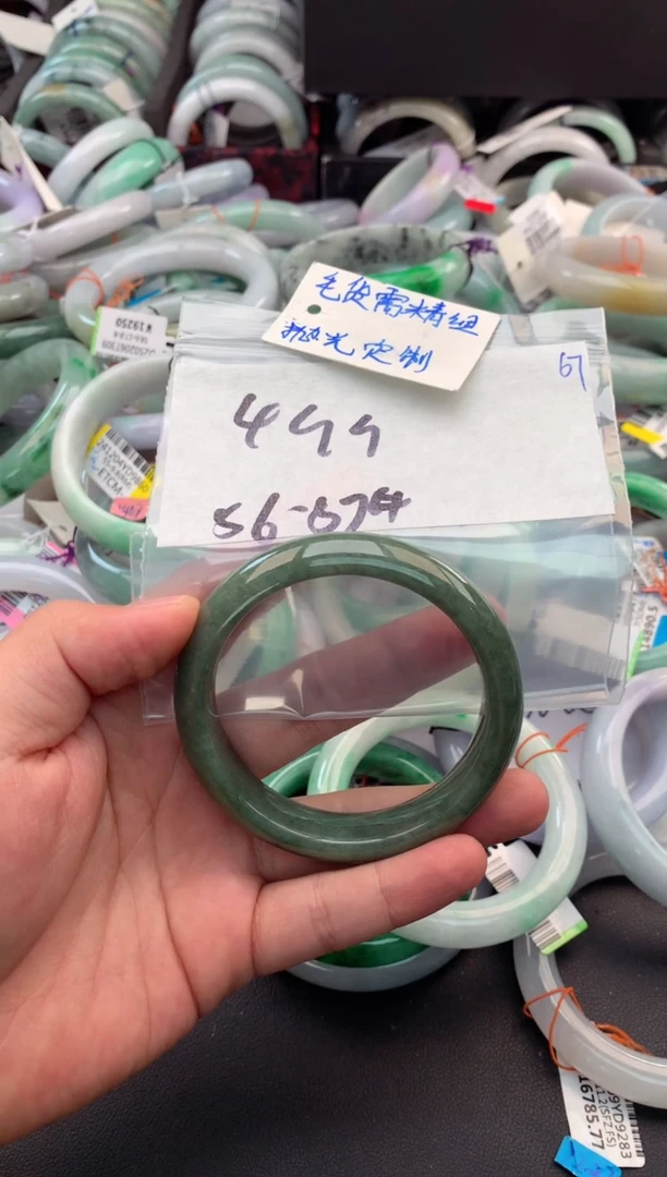 【闪购商品】定制翡翠未镶嵌毛货需精细抛光+多人