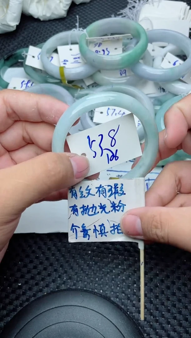 未镶嵌手镯翡翠106