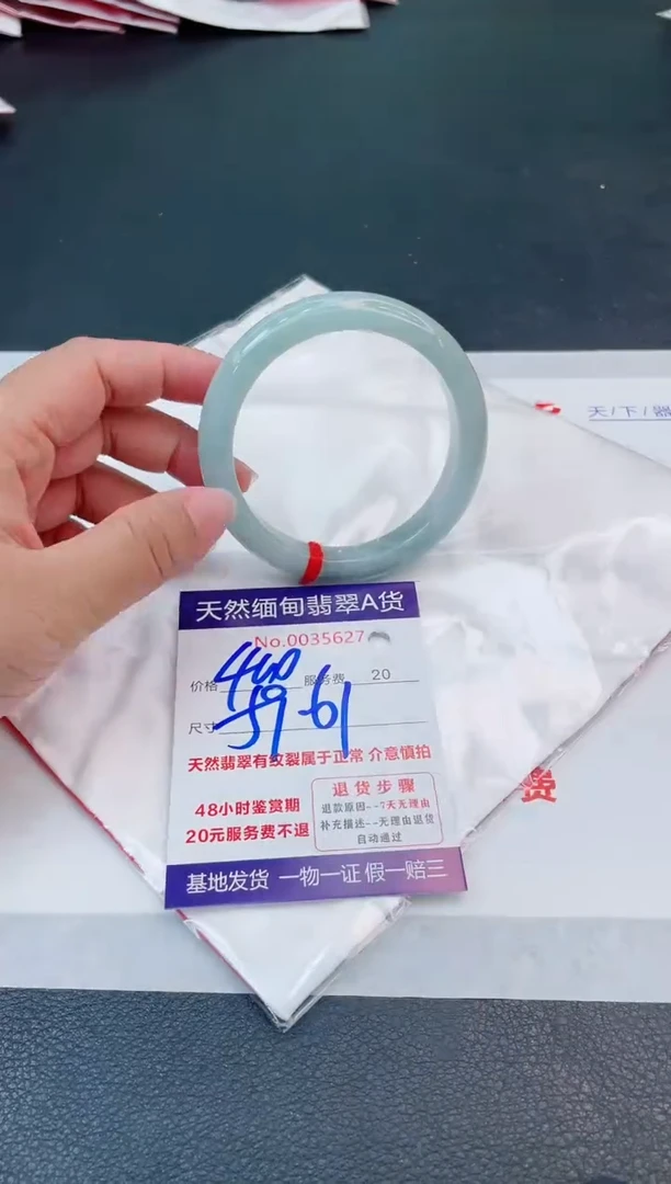 翡翠手镯未镶嵌66666666