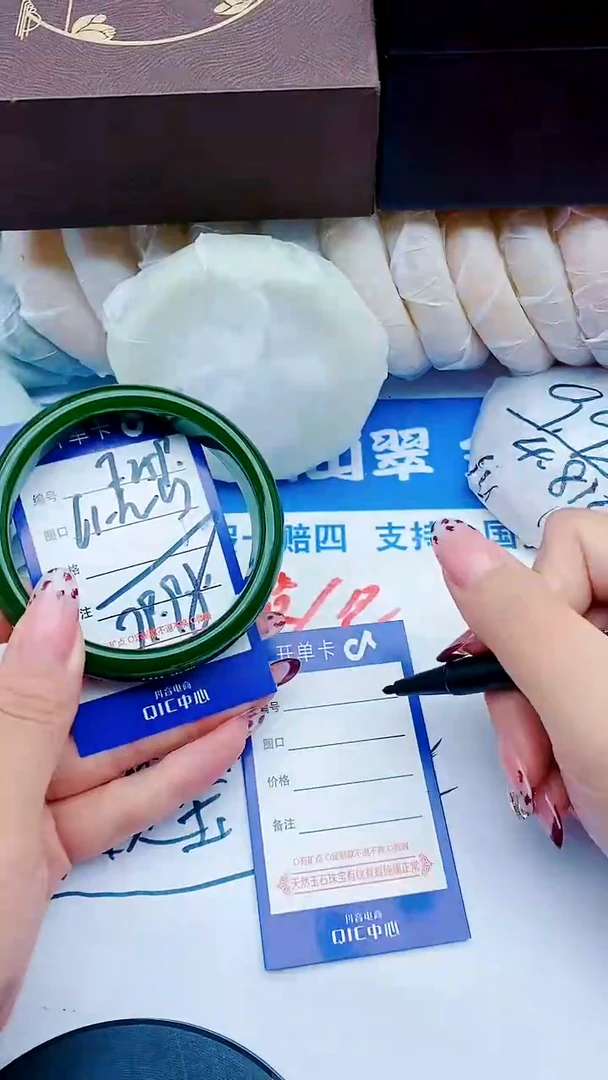 未镶嵌手镯石英质玉F259+61-62