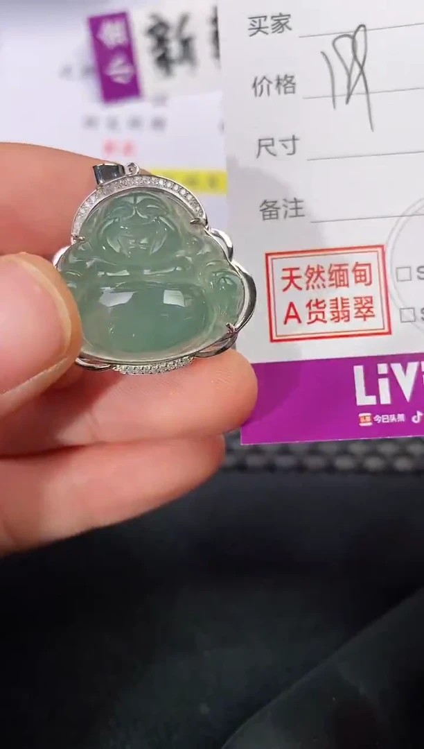 颈饰银S925镶嵌翡翠?*眼挂件