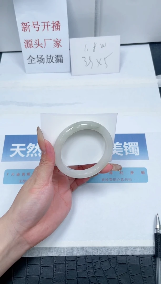 【闪购商品】石英质玉手镯未镶嵌V208-56.7