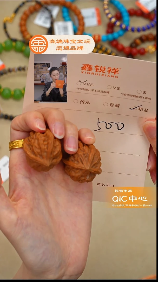 吊坠文玩核桃蓝**天核桃
