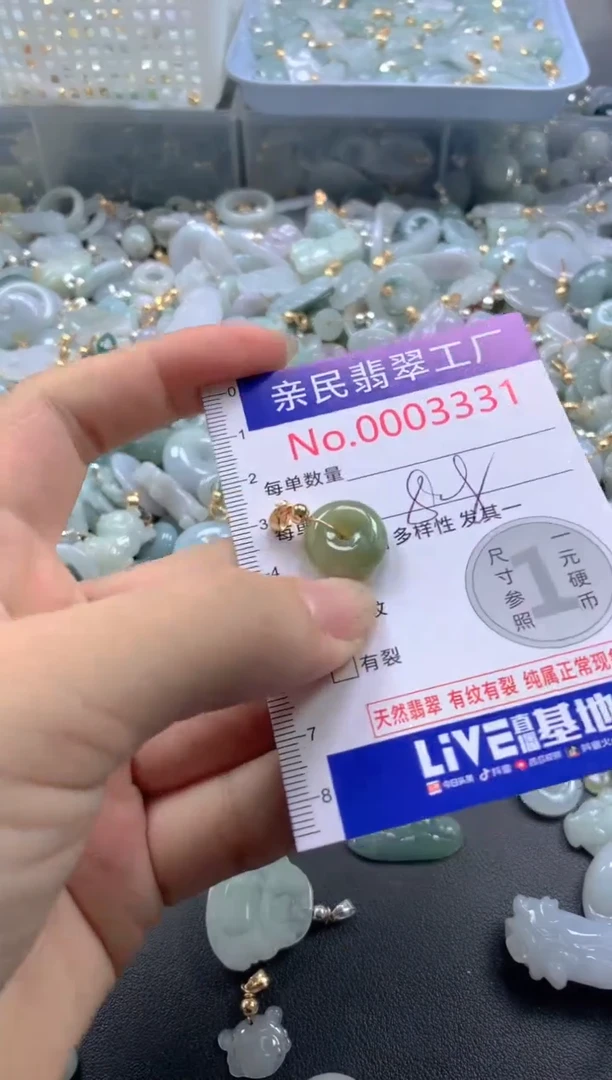 颈饰未镶嵌翡翠3331