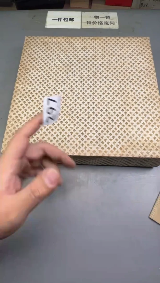 瓷片哇*咔297碰瓷社中古瓷器 拒绝假货 感谢您的支持~