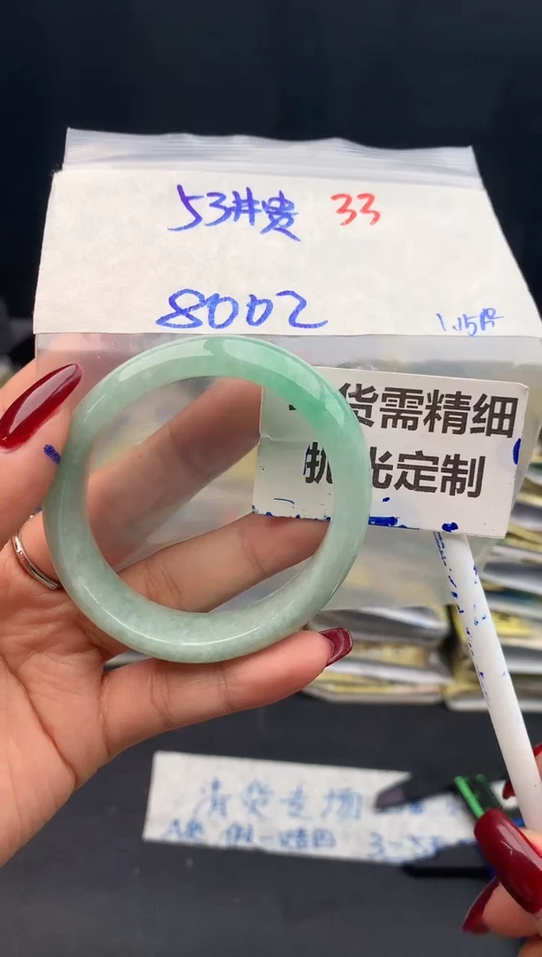 【闪购商品】定制翡翠未镶嵌33毛货需精细抛光多样性1件800元