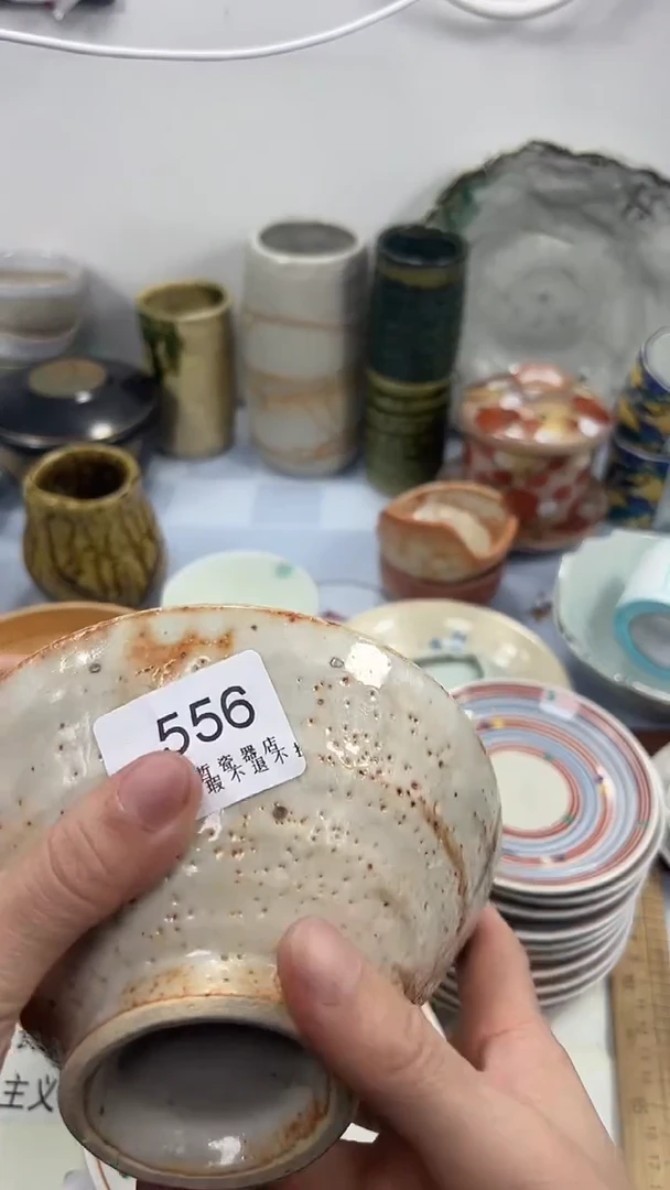 小****街556回流瓷器，默认微瑕