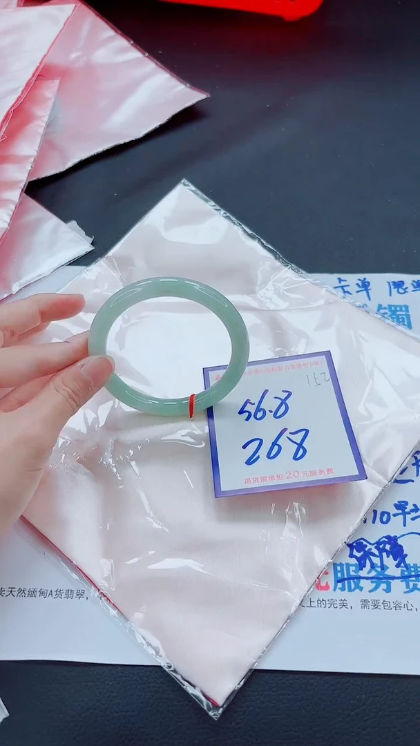 未镶嵌手镯翡翠11111111