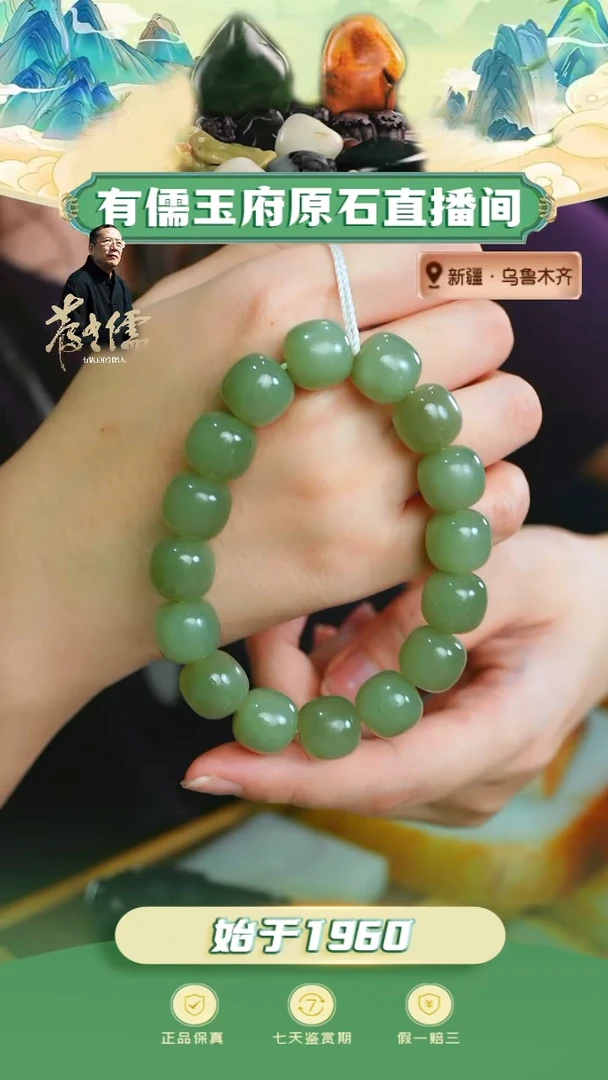 未镶嵌和田玉挂件13*12mm于田翠青手串